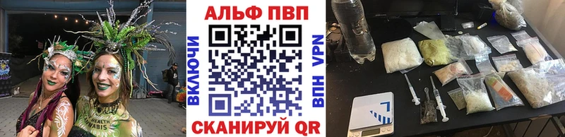 Купить где  Асбест  Alpha PVP СК КРИС 