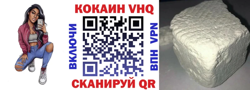 Cocaine Эквадор  Купить где  Асбест 