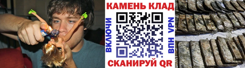 ГАШ убойный  Купить закладки  Асбест 