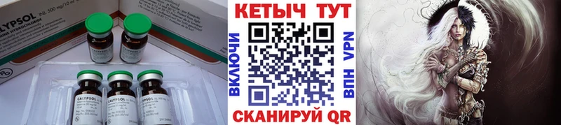 Кетамин VHQ  Купить где  Асбест 