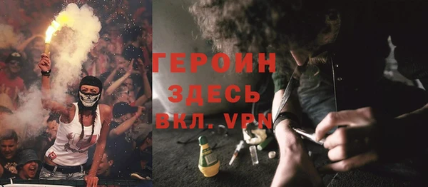 героин Лиски