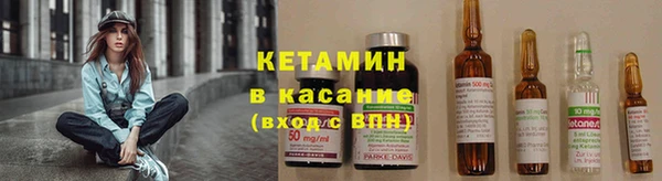 сатива Ладушкин