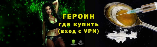 героин Лиски