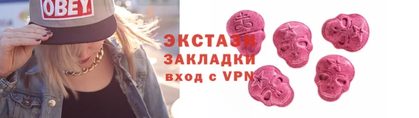 гашик Липки