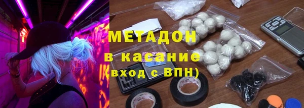 марки nbome Лагань