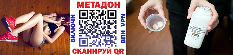 Купить закладки  Асбест  Метадон кристалл 
