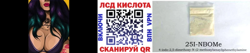 Купить где  Асбест  Марки NBOMe 1,5мг 