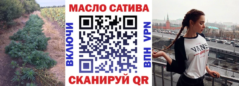 Купить закладки  Асбест  ТГК вейп 
